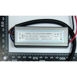 3並10串 30W LED集成燈珠 DC12-24專用驅動電源 30W