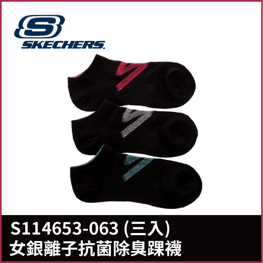 【晨興】SKECHERS S114653-063 吸濕排汗 透氣 降溫 厚底材質 銀離子 抗菌除臭 踝襪 短襪 襪子