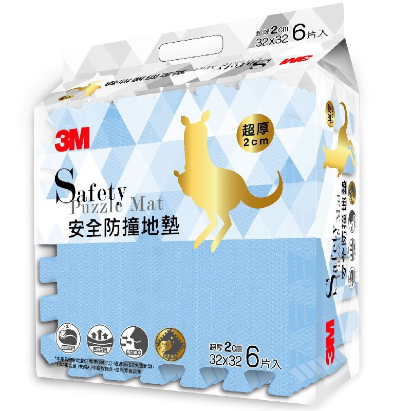 3M 安全防撞地墊(多色任選) 超取限2包