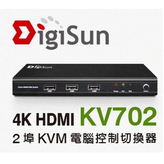 【喬格電腦】DigiSun KV702 2埠 4K HDMI KVM電腦控制切換器