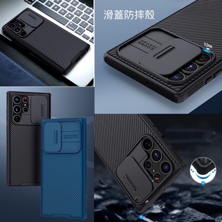 三星 S22 S21 S23 S25 S24 Ultra FE S23+ S24+ S22+ S21+ 5G 防摔殼