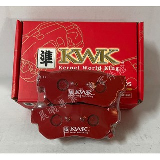 紅隼 KWK 競技版 全車款 來令片 煞車皮 煞車片 現代TUCSON 05-- 後煞車 後碟 CXK-37
