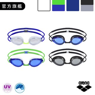 Arena 專業競賽款泳鏡 黑鐵灰SMK/白WHT/藍BLU/藍綠色LBLU 型男型女款 鏡身流線型設計能有效降低水阻