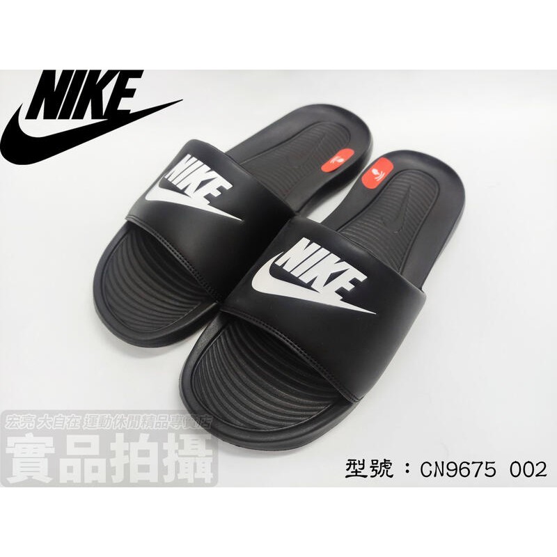 [大自在] NIKE 拖鞋 運動拖鞋 大尺寸 尺寸6~15 休閒 海灘 軟底 黑白 情侶款 CN9675 002