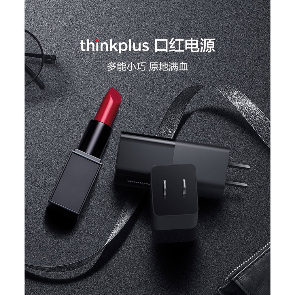 新上市 公司貨 LENOVO 聯想 65W TYPE-C USB-C 口紅便攜款 . 變壓器