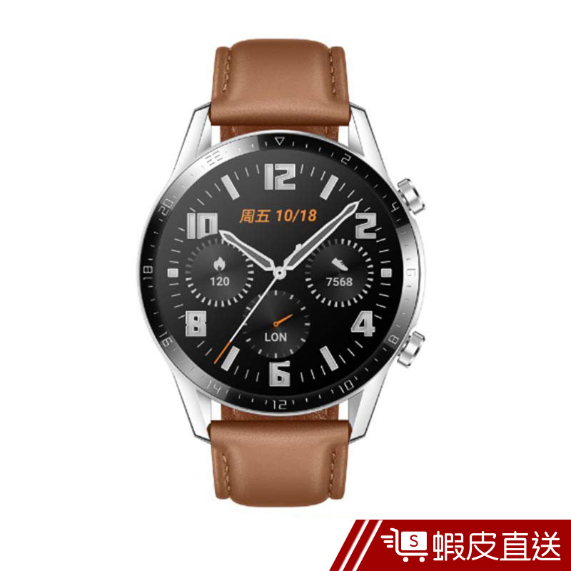 HUAWEI Watch GT2 時尚版 46mm (砂礫棕) 盒內再附贈錶帶+贈鋼化保貼  現貨 蝦皮直送