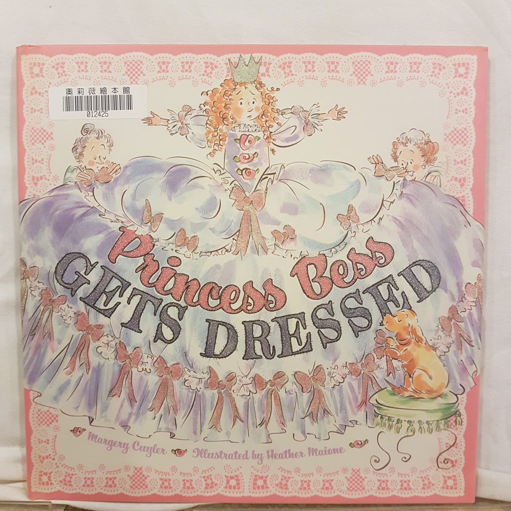 二手書📗英文繪本Princess Bess Gets Dressed//Heather Maione//成長、生活