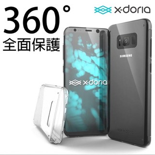 X-doria Defense 360°全方位超薄殼 Samsung S8+雙面透明殼
