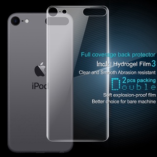 【兩片裝】Imak 水凝膜 蘋果iPod Touch 7 6 5 保護貼 Touch7 滿版 保護膜 背貼 手機熒幕貼膜