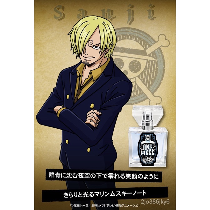 日本産 One Piece ボア ハンコック 香水 ムエット 試香紙 プリマニアックス Jugendarbeit Mobil At