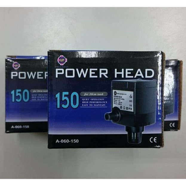 台灣UP-雅柏【POWER HEAD 沉水馬達 150型】（無濾杯）