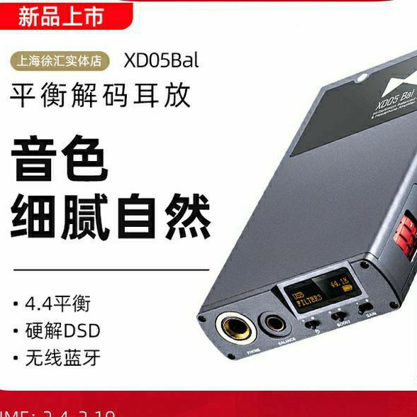 Xduoo Ptt Dcard討論與高評價網拍商品 21年11月 飛比價格