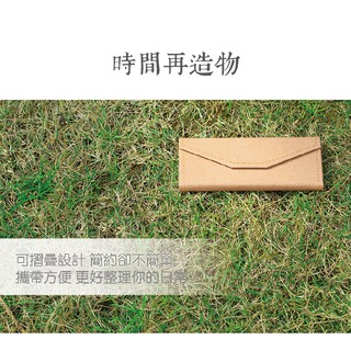 日本簡約環保進口手感信封牛皮紙可折疊眼鏡盒 wood design質感木紋復古三角形眼鏡盒 收納盒