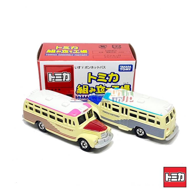 『 單位日貨 』現貨 日本正版 多美 TOMICA 組立工場 第17彈 牛巴士 公車 紅 藍 合金 小車