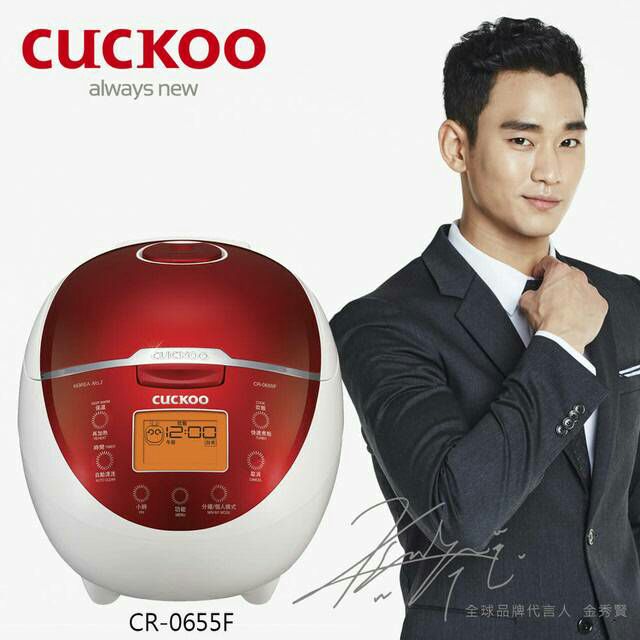 【Cuckoo 福庫】微電腦6人份電子鍋