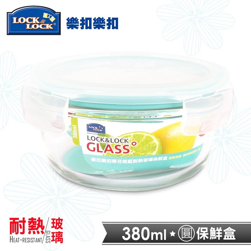【樂扣樂扣】蒂芬妮藍耐熱玻璃保鮮盒/圓形380ML(LLG821BE)