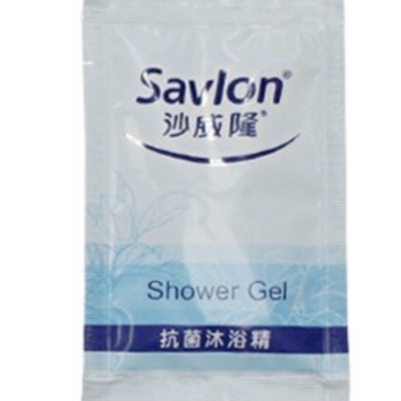 『  沙威隆Savlon  』沐浴乳 小包裝  攜帶 輕巧 拋棄式  游泳  旅遊 民宿 居家 飯店