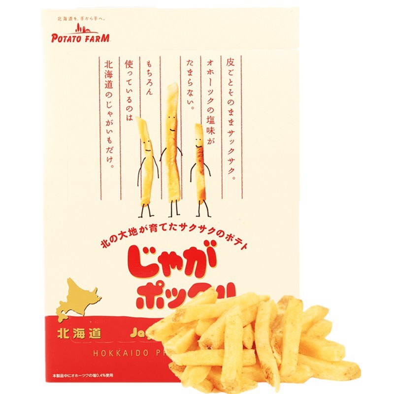 🥳日本北海道薯條三兄弟Calbee🥳 現貨供應中