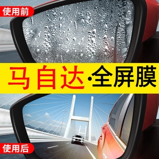 馬自達cx 5後照鏡的價格推薦 21年8月 比價撿便宜