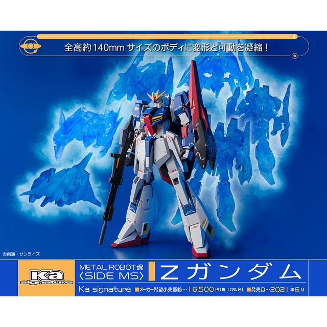 Metal Robot魂z的價格推薦 21年6月 比價比個夠biggo
