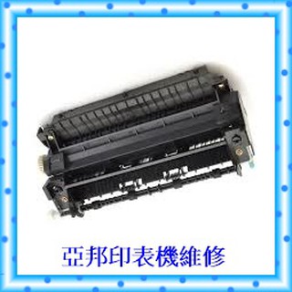 HP- 1300 (Q1334A) 良品加熱組 / 整新加熱器-亞邦印表機維修