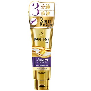 10%蝦幣/電子發票/現貨【PENTENE潘婷】三分鐘奇蹟護髮精華素70ml / 180ml 多效損傷修護 染燙修護 水