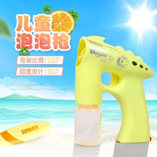 無聲泡泡機玩具泡泡槍兒童室內外玩具無毒安全郊遊全自電動出吹泡