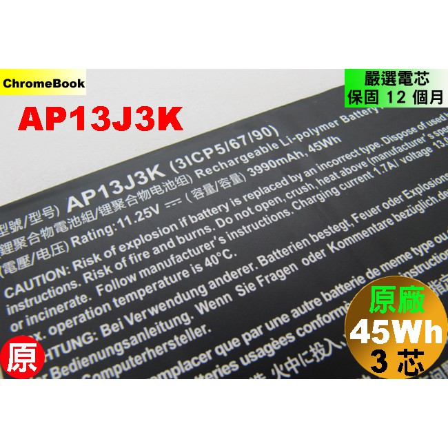 原廠 AP13J3K acer 電池 Chromebook C720-2103 C720-2420 C720-2697