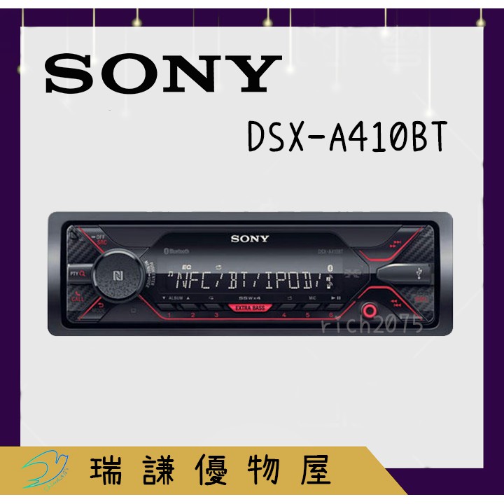 ⭐原廠⭐【SONY索尼】DSX-A410BT 汽車音響 支援USB/AUX/藍芽/安卓/蘋果 1Din 無碟機 無碟主機