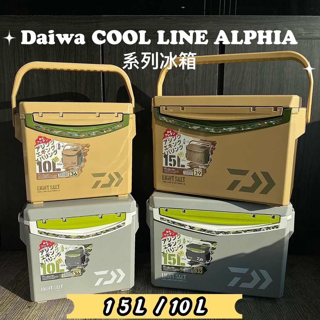 三郎釣具//💥免運‼️Daiwa 22 COOL LINE ALPHIA 系列冰箱 GU1000X GU1500X LS