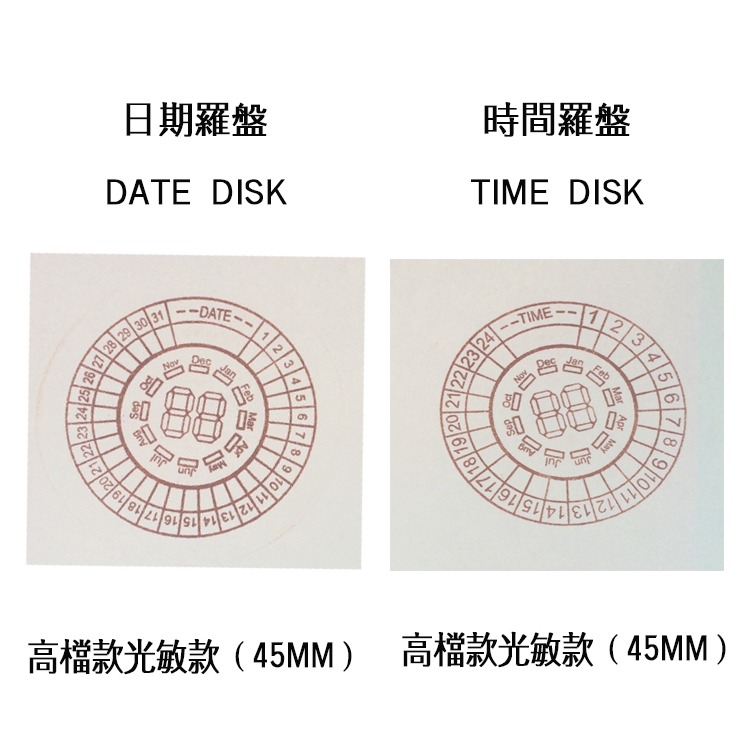 時間餅印章時間軸圓形圖24小時手帳管理日期計畫小創意專用工具螺旋 蝦皮購物
