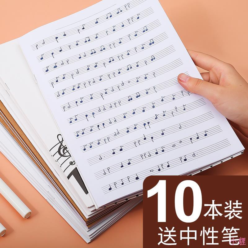 小貍四六五線譜本子兒童小學生用寬距尤克里里鋼琴吉他樂譜音樂本少兒自學初學者加厚5線譜6線空白音符本專用