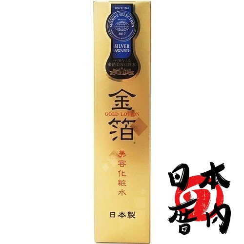 金箔保溼化妝水 優惠推薦 21年1月 蝦皮購物台灣