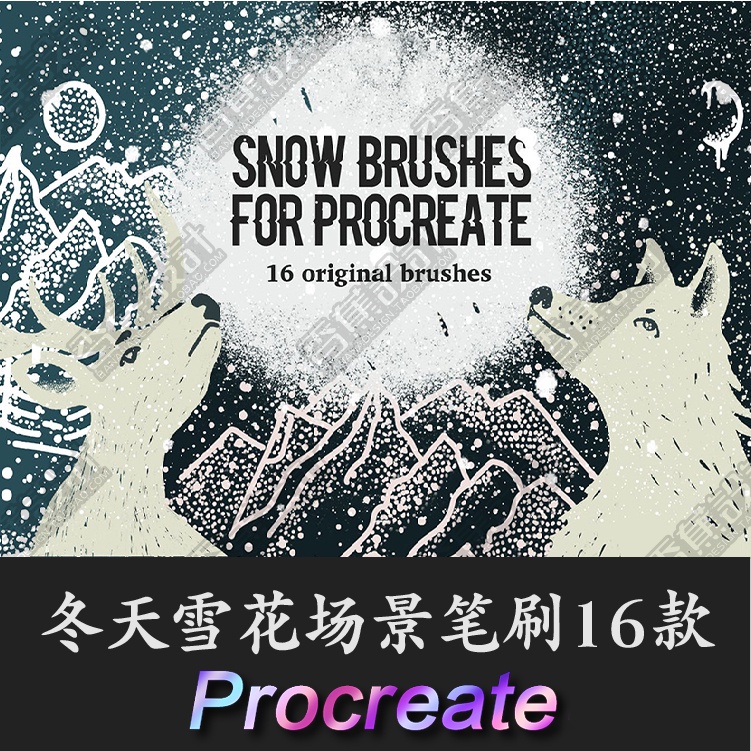 Procreate筆刷高品質冬天冬季聖誕雪花下雪場景畫筆大師板繪素材 蝦皮購物