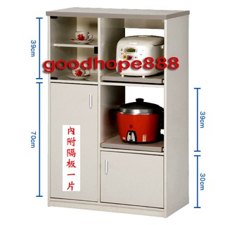 goodhope-舞鶴-(防水防蛀)二門二拉板塑鋼電器櫃/塑鋼廚房家電櫃/塑鋼微波爐櫃/塑鋼烤箱櫃-RB-E-8006