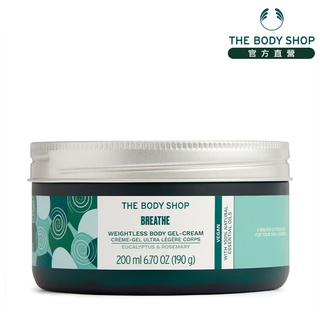 【THE BODY SHOP 美體小舖】森呼吸 美膚霜-200ML