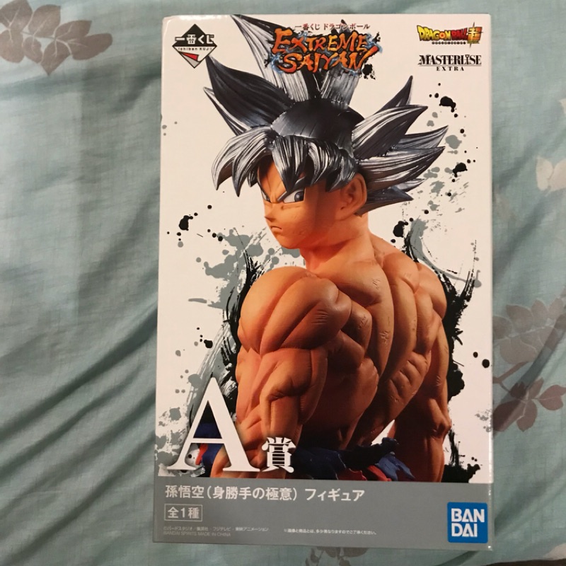 七龍珠一番賞 extreme saiyan 身勝手的極意 A賞 金證 自在極意 七龍珠 悟空