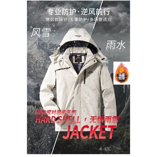 挑戰最低價【臺灣發貨免運】加厚防風防水保暖外套 加絨衝鋒衣 防汙防潑水 連帽外套 內刷毛機 登山服 防風外套 風衣外套
