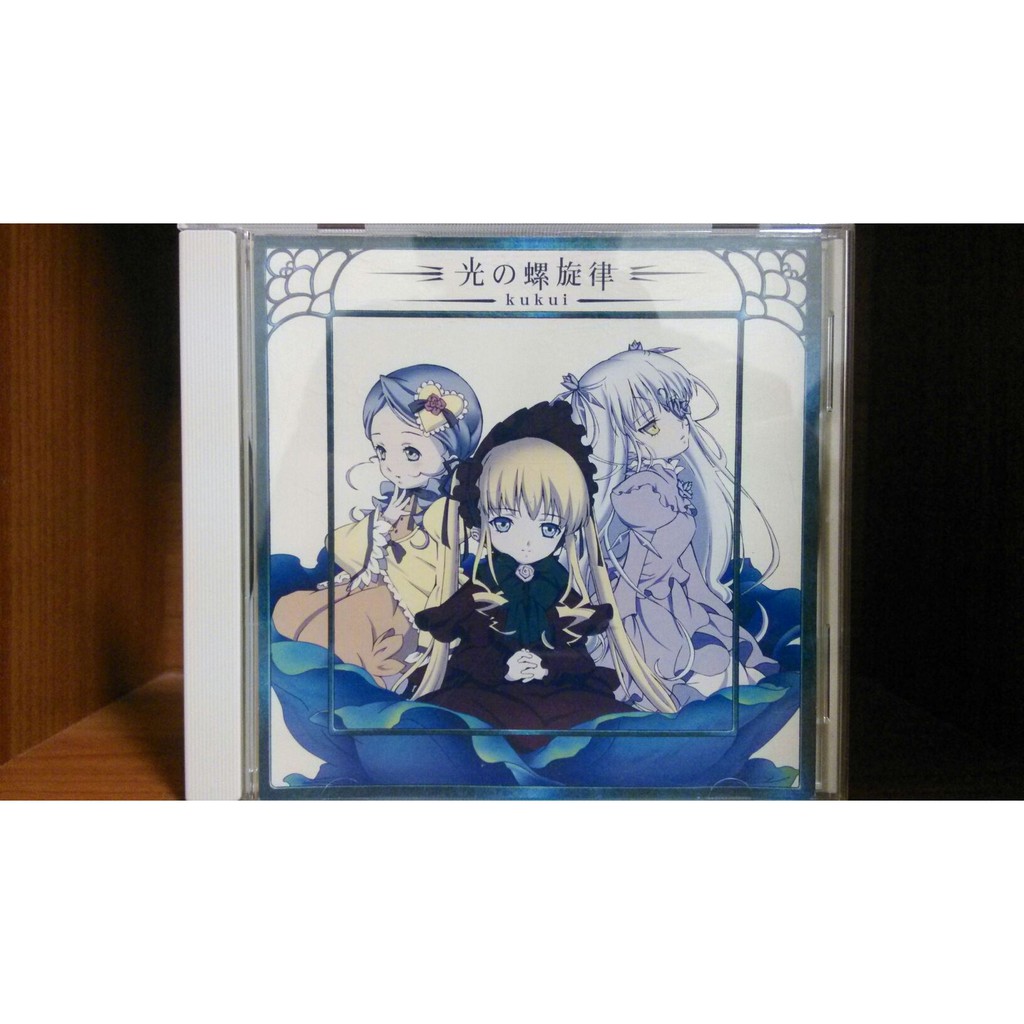 薔薇少女 Rozen Maiden 日版 通常盤 CD 光の螺旋律 ED