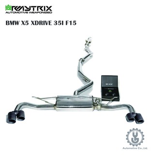 Armytrix BMW X5 XDRIVE 35I F15 排氣系統 全新空運【YGAUTO】