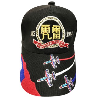 艦長帽子戰艦神盾艦 美劇驅逐艦ddg 151 美國 蝦皮購物