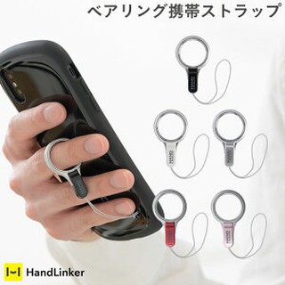 阿米購 Hamee HandLinker EXTRA 防摔指環設計 手機吊飾 快拆防失 扣環 掛飾