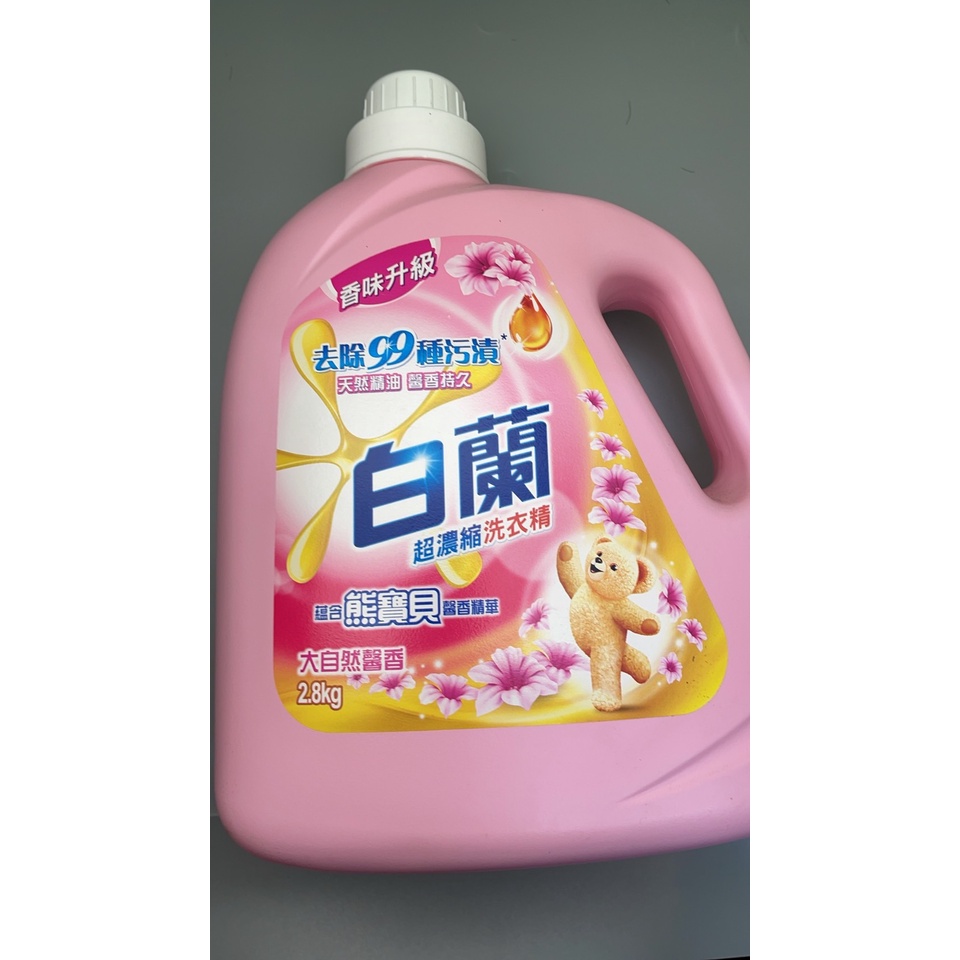 白蘭熊寶貝馨香精華洗衣精2 8kg Ptt Dcard討論與高評價商品 2021年11月 飛比價格