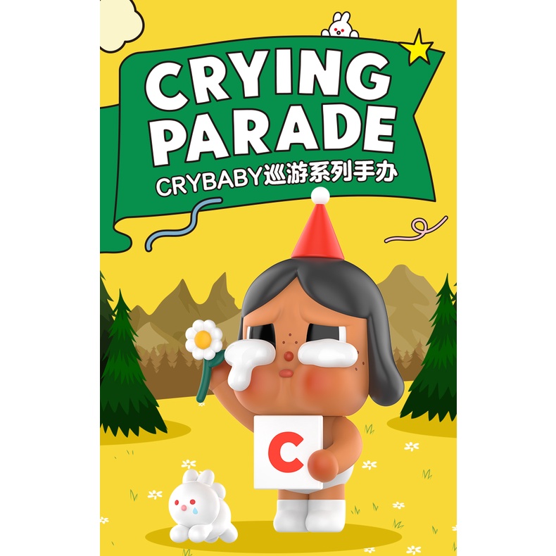 現貨 Crybaby 哭娃 巡遊 系列 泡泡瑪特 盒玩 Crybaby哭娃巡遊 Crybaby巡遊