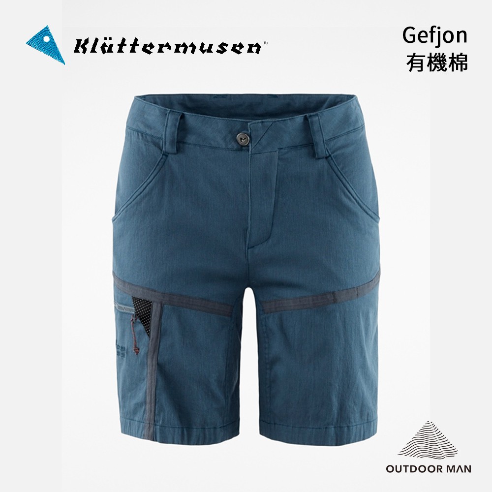 [Klattermusen] Women's Gefjon 女有機棉彈性短褲/午夜藍 (15580W01)