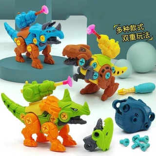 💕寶媽角落生活館💕大號升級款可發射 拆裝恐龍玩具 恐龍 恐龍組裝玩具 益智組裝 玩具 組裝 拼裝恐龍 發射恐龍 吸盤發射
