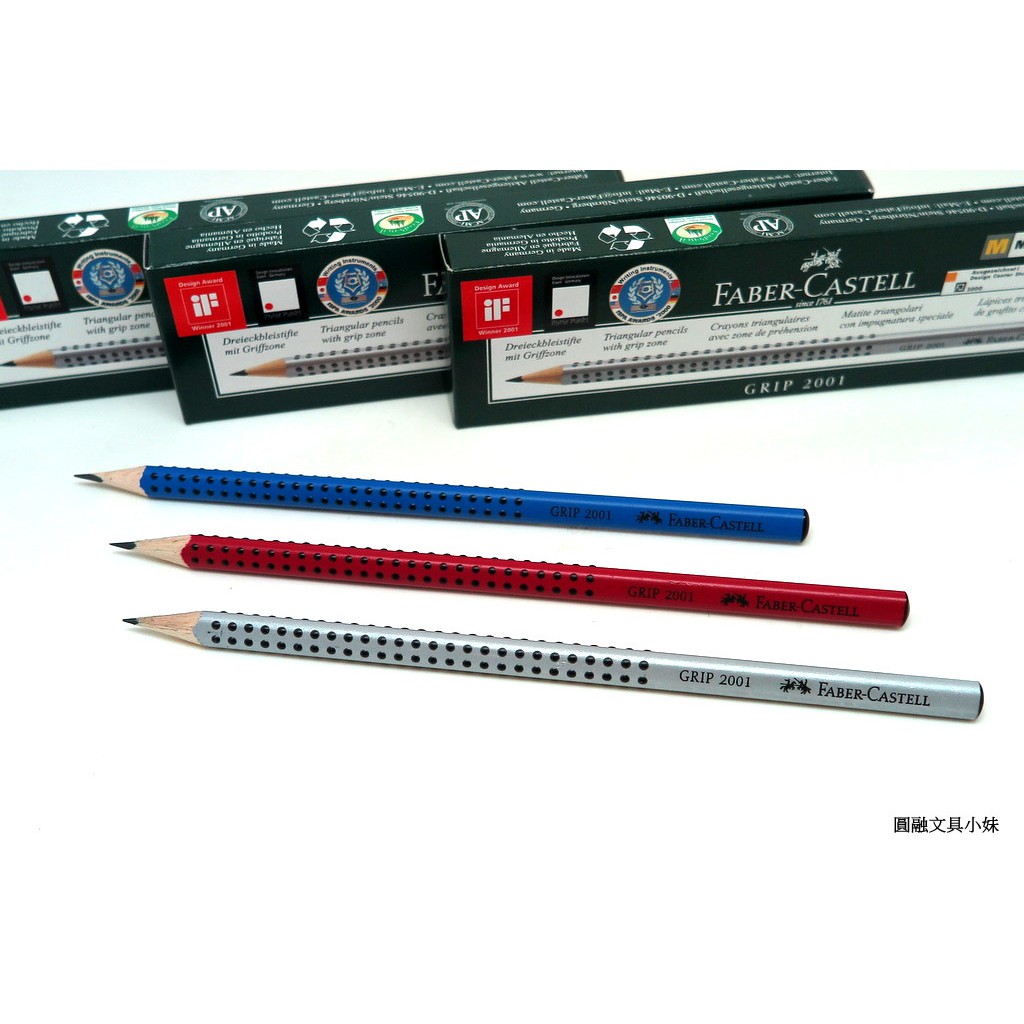 圓融文具小妹 輝柏faber Castell 鉛筆hb B 2b 有銀 藍 紅世界紅點設計獎單1170 單隻 蝦皮購物