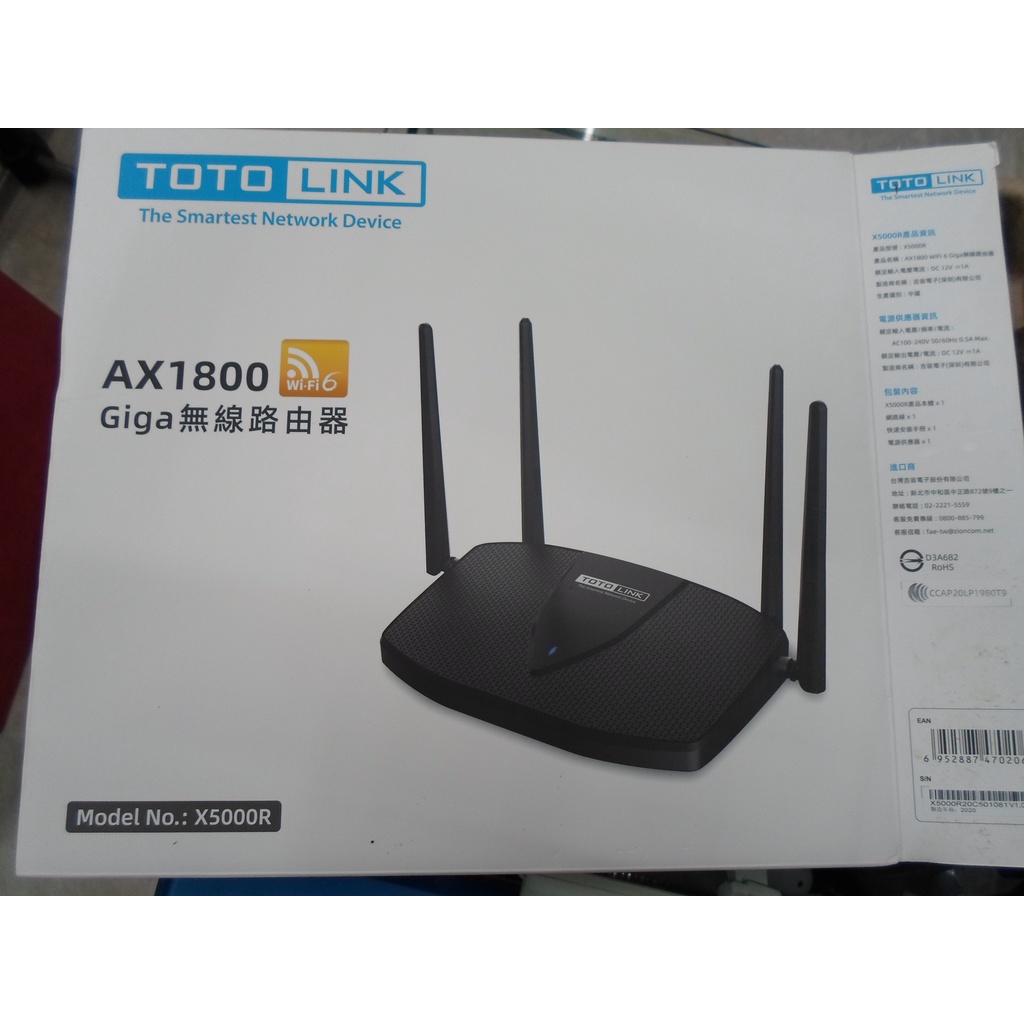 TOTOLINK X5000R AX1800 WiFi 6 Giga無線路由器