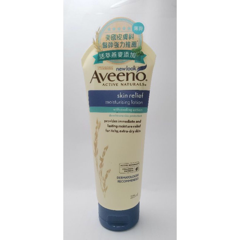 (免運)Aveeno艾惟諾燕麥高效薄荷保濕乳225ml