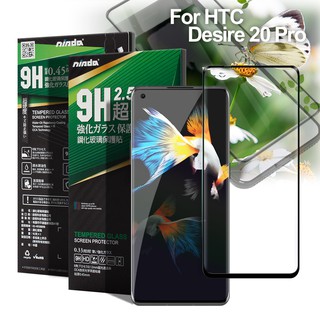 NISDA for HTC Desire 20 Pro完美滿版玻璃保護貼-黑